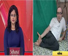 Motivational Chat with Rahul Vinchurkar | वर्षानुवर्ष घरी राहावं लागलेल्या राहुल विंचुरकर यांच्या जीवनसंघर्षाची कहाणी 