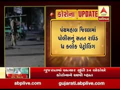 પંચમહાલ જિલ્લામાં પોલીસનું સતત રાઉન્ડ ધ ક્લોક પેટ્રોલિંગ, જુઓ વીડિયો