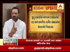 તબીબો, પોલીસ અને આરોગ્ય કર્મચારી પર થતા હુમલા મુદ્દે જીતુ વાઘાણીના કૉંગ્રેસ પર પ્રહાર, જુઓ વીડિયો