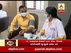 અમદાવાદઃ બોપલમાં પોલીસકર્મીઓનું કરાયું સ્ક્રીનિંગ, જુઓ વીડિયો