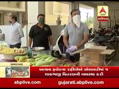 અમદાવાદઃ ન્યૂ રાણીપ વિસ્તારમાં આવેલ સોસાયટીના લોકોમાં જોવા મળી સતર્કતા, જુઓ વીડિયો