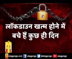 अब नहीं समझे तो कब समझोगे। Coronavirus