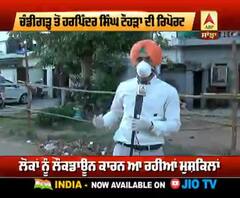 Chandigarh ਦਾ ਸੈਕਟਰ 30 ਕਿਉਂ ਕੀਤਾ ਸੀਲ ? 