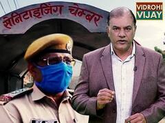 Corona Lockdown में एक छोटे से कस्बे के Police वाले ने कर दिखाया है बड़ा काम ! | ABP Uncut