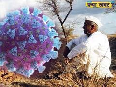 Corona Lockdown के बीच अब किसानों पर पड़ रही है कर्ज की मार, देखिए ये Ground Report | ABP Uncut