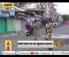 बनभूलपुरा इलाके में कर्फ्यू