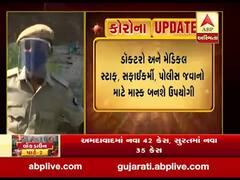 GTUના સ્ટાર્ટ અપ અને ઇનોવેશનના વિદ્યાર્થીઓએ બનાવ્યા 3ડી માસ્ક, જુઓ વીડિયો