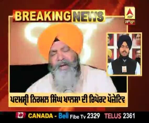 Corona Breaking : ਪਦਮਸ਼੍ਰੀ ਨਿਰਮਲ ਸਿੰਘ ਖਾਲਸਾ ਦੀ ਰਿਪੋਰਟ ਪੌਜ਼ੇਟਿਵ