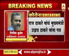 Raj Thackeray | दारुची दुकानं सुरु करण्याच्या राज ठाकरेंच्या मागणीचा विचार व्हावा : अर्थतज्ञ गिरिश कुबेर
