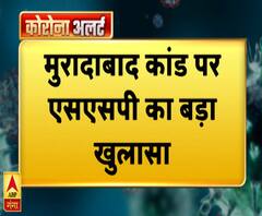 मुरादाबाद कांड पर एसएसपी का बड़ा खुलासा- घटना के पीछे बड़ी साजिश | ABP Ganga