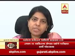 વડોદરાના કલેક્ટર શાલિની અગ્રવાલે લોકોને ઘરમાં જ રહેવા કરી અપીલ, જુઓ વીડિયો