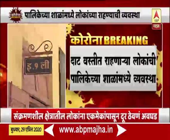 Coronavirus | पुणे पालिकेने पुरवलेल्या सुविधेकडे लोकांची पाठ