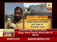 અરવલ્લી: અખાત્રીજે ખેડૂતોએ ખેતરમાં પૂજા કરી ખેતીકામમાં જોડાયા, જુઓ વીડિયો 