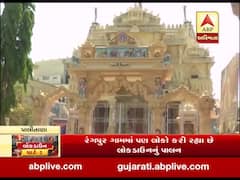 પાલીતાણામા આજે અખાત્રીજના તપસ્વીઓના પારણાનો કાર્યક્રમ લોકડાઉનની સ્થિતિને લઈ મોકૂફ