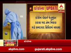 અમદાવાદ: કોરોના વેસ્ટને જંતુમુક્ત કરાયા બાદ તેના નિકાલ માટે સિવિલમાં કરાઈ ખાસ વ્યવસ્થા, જુઓ વીડિયો 