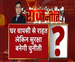 Rajneeti With Rajendra Dev: योगी की रणनीति से विपक्ष चारों खाने चित?