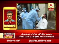 કોંગ્રેસના ધારાસભ્ય ગ્યાસુદ્દીન શેખનું કોરોના ટેસ્ટ માટે લેવાયું સેમ્પલ, જુઓ વીડિયો