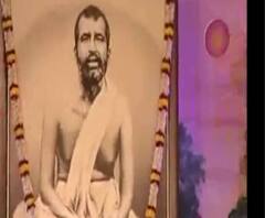  লকডাউনের জের, অনুষ্ঠান বন্ধ রামকৃষ্ণ মিশন ও মঠের প্রতিষ্ঠা দিবসে