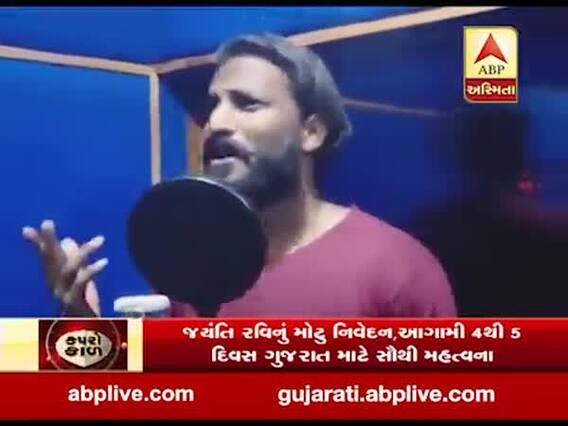 રાજકોટના યુવકે કોરોના અંગે બનાવ્યું સોંગ, જુઓ વીડિયો
