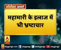 नोएडा, मेरठ में घटिया PPE किट की सप्लाई