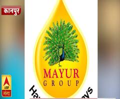 कोरोना पीड़ितों के लिए मयूर ग्रुप की पहल, राहत कोष में दान किए 15 लाख । ABP Ganga