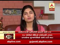 ગુજરાત લોકડાઉનઃ એક્ટ્રેસ અવની મોદી પરિવાર સાથે કેવી રીતે વિતાવી રહી છે સમય?