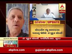 લોકડાઉન વધુ અસરકારક બનાવવું જોઈએઃ ડો. મુકુલ ચોકસી