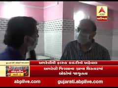 અમરેલીઃ ખાંભાના ડોક્ટર દંપતી દ્વારા કોરોના સામે લડવા હોમિયોપેથી દવા કરાઈ રહી છે તૈયાર, જુઓ વીડિયો