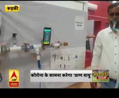 कोरोना से निपटने के लिए पोर्टेबल वेंटिलेटर