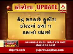 મધ્યાહન ભોજનના કર્મચારીઓ માટે સારા સમાચાર, કેન્દ્ર સરકારે કુકીંગ કોસ્ટમાં કર્યો 11 ટકાનો વધારો, જુઓ વીડિયો 