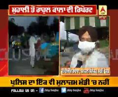 ਬੇਖੌਫ ਭੀੜ ਨੇ ਅਫਸਰ ਨੂੰ ਪਾਈ ਭਾਜੜ