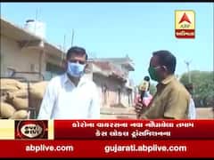 બોટાદના ભદ્રાવાડી ગામમાં લોકડાઉનનું ચુસ્તપણે પાલન, જુઓ વીડિયો