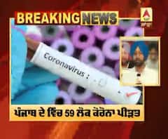 ਪੰਜਾਬ 'ਚ ਕੋਰੋਨਾ ਪੀੜਤਾਂ ਦੇ ਨਵੇਂ ਕੇਸ ਕਿੱਥੇ ਆਏ ?