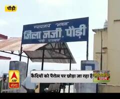 जेलों से भीड़ कम करने की कवायद,28 कैदी 6 माह के लिए छोड़े गए