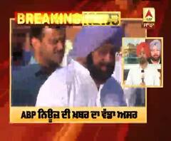 ABP NEWS Impact-- CM admits returnees from Hazur Sahib add to Corona threat
