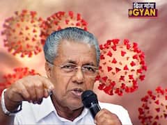 Kerala ने ऐसा क्या किया कि अब वहां खत्म हो रहा है Coronavirus ? |ABP Uncut