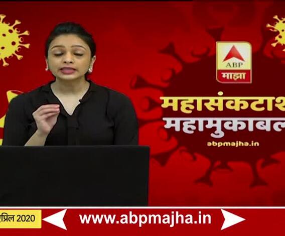 Coronavirus | बारामतीतील उपाययोजनांचा केंद्रीय पथकाकडून आढावा