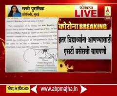 Lockdown | कोटामध्ये अडकलेले विद्यार्थी टप्प्याटप्प्याने परतण्यास सुरुवात