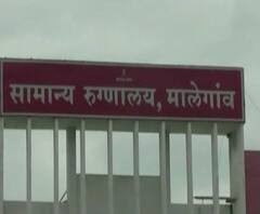 Coronavirus | मालेगावामध्ये आणखी पाच रुग्ण कोरोना पॉझिटिव्ह