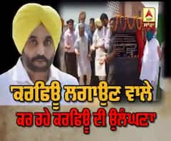 Bhagwant Mann ਦੀ Captain ਦੇ ਮੰਤਰੀਆਂ ਨੂੰ ਨਸੀਹਤ 