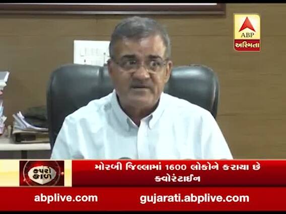 મોરબીઃ કોરોનાના દર્દીઓ માટે 165 બેડની કરાઈ વ્યવસ્થા, જુઓ વીડિયો