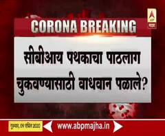 Wadhawan brothers violates lockdown | सीबीआयच्या समन्समुळे वाधवान ब्रदर्स महाबळेश्वरला? 