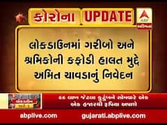છૂટક વેપાર કરનારાઓને આજીવિકાનું સાધન મળે તે માટે સરકાર કરે સહાયઃ અમિત ચાવડા