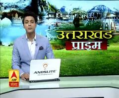 Uttarakhand Prime: उत्तराखंड की खबरों का खास बुलेटिन, देखिए बड़ी खबरें | ABP Ganga