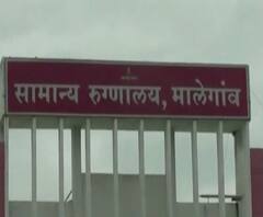 Coronavirus | नाशकातील मालेगाव कोरोनाचा नवा हॉटस्पॉट होण्याच्या मार्गावर; एकट्या मालेगावात 61 रूग्ण