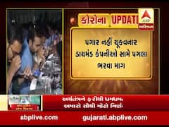 સુરત: પગાર નહીં ચૂકવનાર 21 ડાયમંડ કંપનીઓ સામે પગલા ભરવા રત્નકલાકારોની માંગ, જુઓ વીડિયો