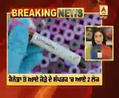 Breaking : ਮੁਹਾਲੀ 'ਚ ਕੋਰੋਨਾ ਦੇ 3 ਹੋਰ ਨਵੇਂ ਮਰੀਜ਼,ਕੁੱਲ 45 ਮਰੀਜ਼