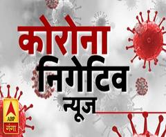 कोरोना ने रोकी दुनिया की रफ्तार, अमेरिका से लेकर इटली तक सड़कें सूनी | ABP Ganga 