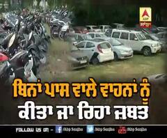 Curfew ਤੋੜਨ ਵਾਲਿਆਂ 'ਤੇ Chandigarh Police ਸਖ਼ਤ, ਹੁਣ ਤੱਕ ਕੱਟੇ ਇਂਨੇ ਚਲਾਨ