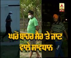 Chandigarh 'ਚ ਘਰੋਂ ਬਾਹਰ ਸੈਰ 'ਤੇ ਜਾਣ ਵਾਲੇ ਸਾਵਧਾਨ